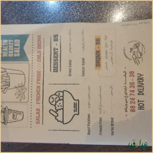 پیتزا پاپیون