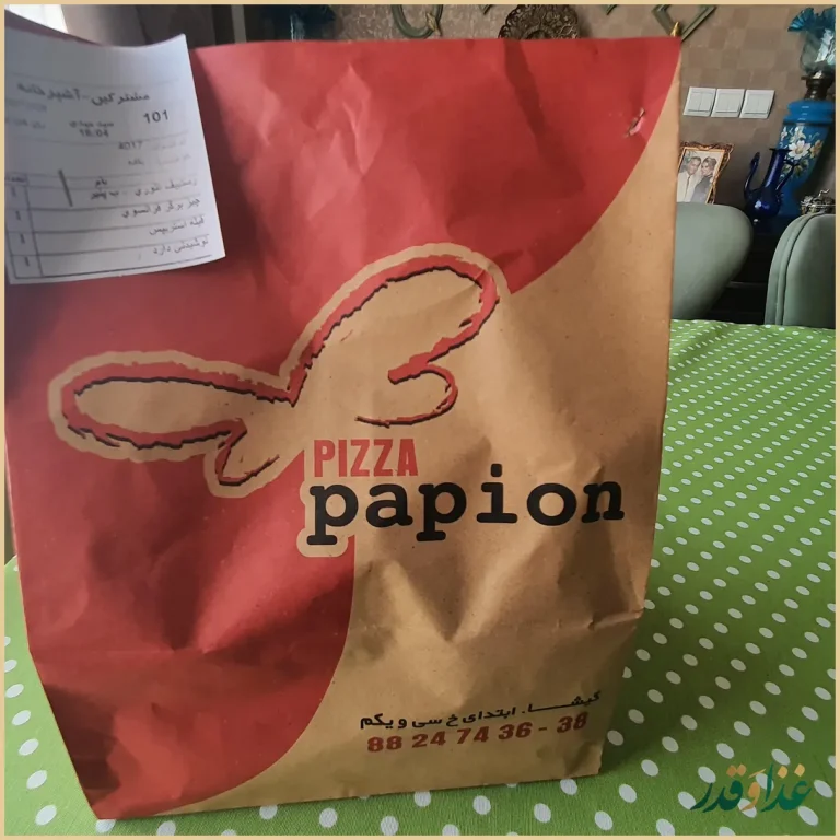 پیتزا پاپیون