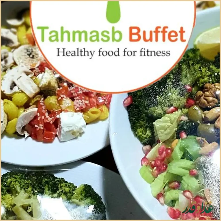 غذای رژیمی طهماسب_بوفه