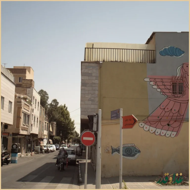 رستوران محمد صلی الله