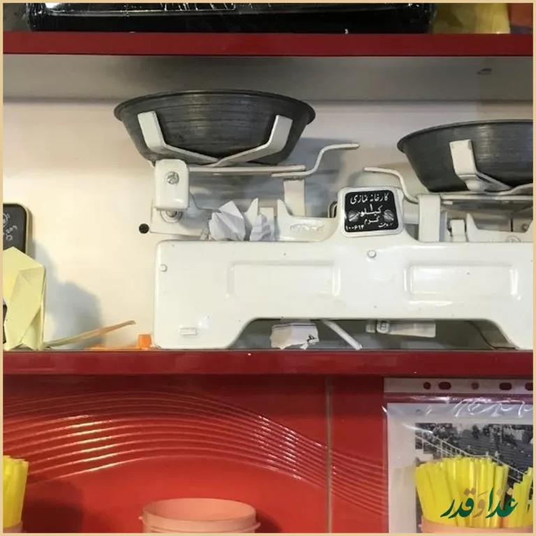 رستوران اغذیه‌ فروشی تهران۶۰