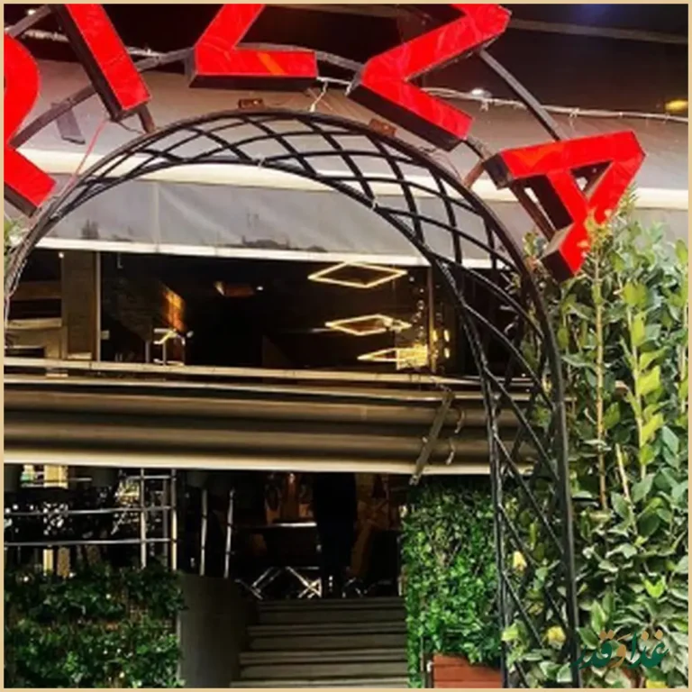 کافه رستوران آوا پلاس