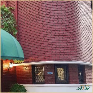 رستوران فردیس