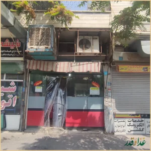 فست فود پارسیان