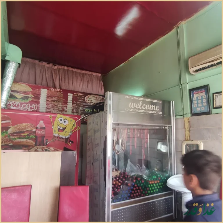 فست فود پارسیان