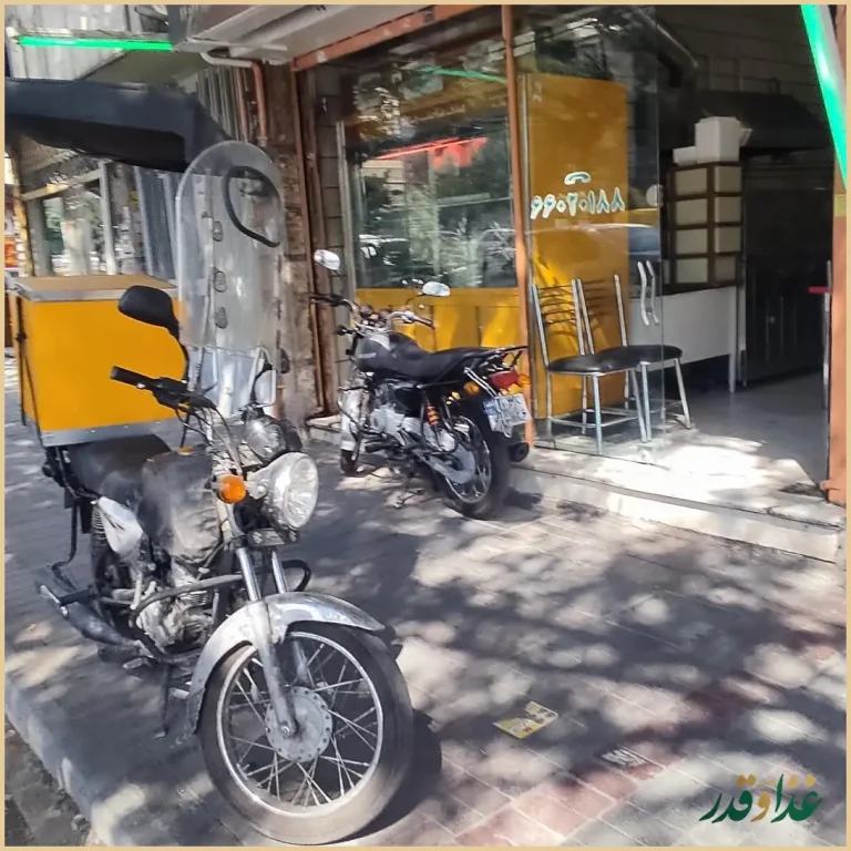 کباب سرای کریم خان