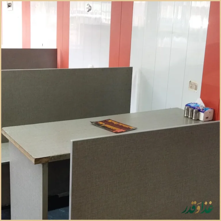 فست فود آفتابگردان