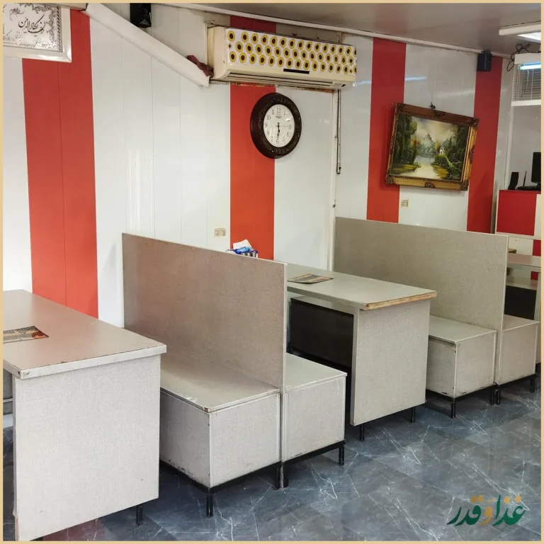 فست فود آفتابگردان