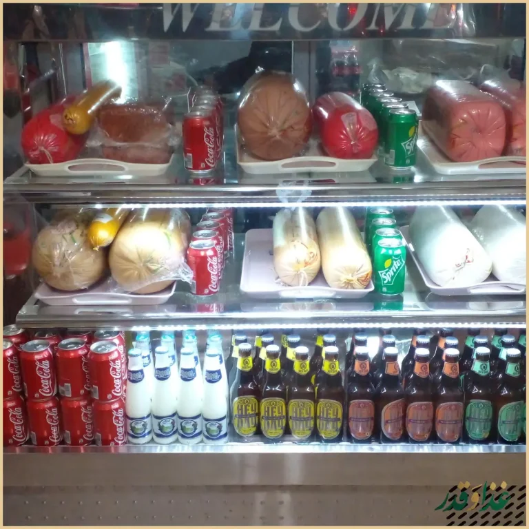 فست فود حس خوب