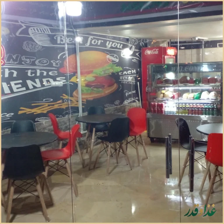 فست فود حس خوب