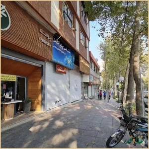 رستوران پرسه