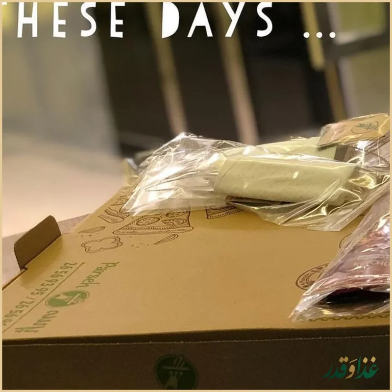 رستوران پرسه