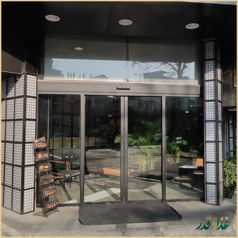 فست فود شیلا