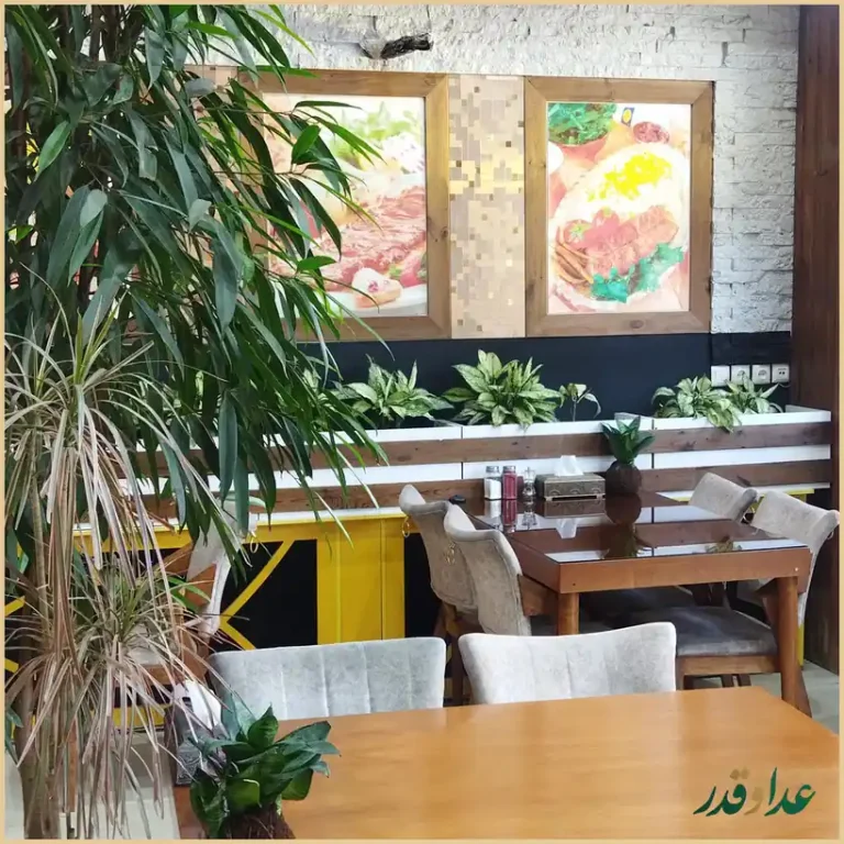 رستوران غذای ایرانی پینار