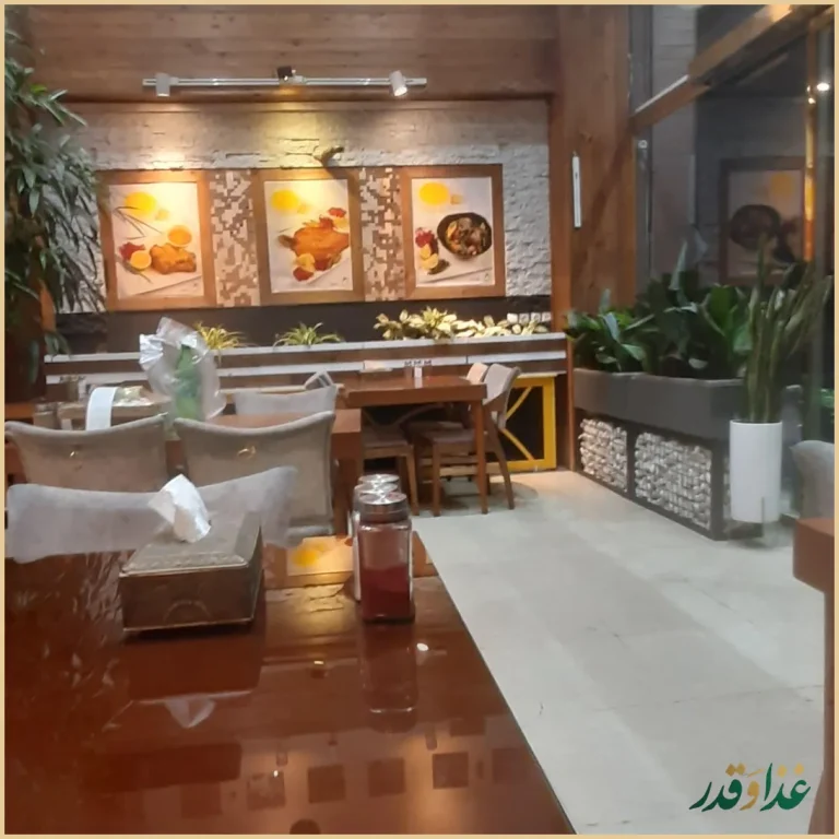 رستوران غذای ایرانی پینار