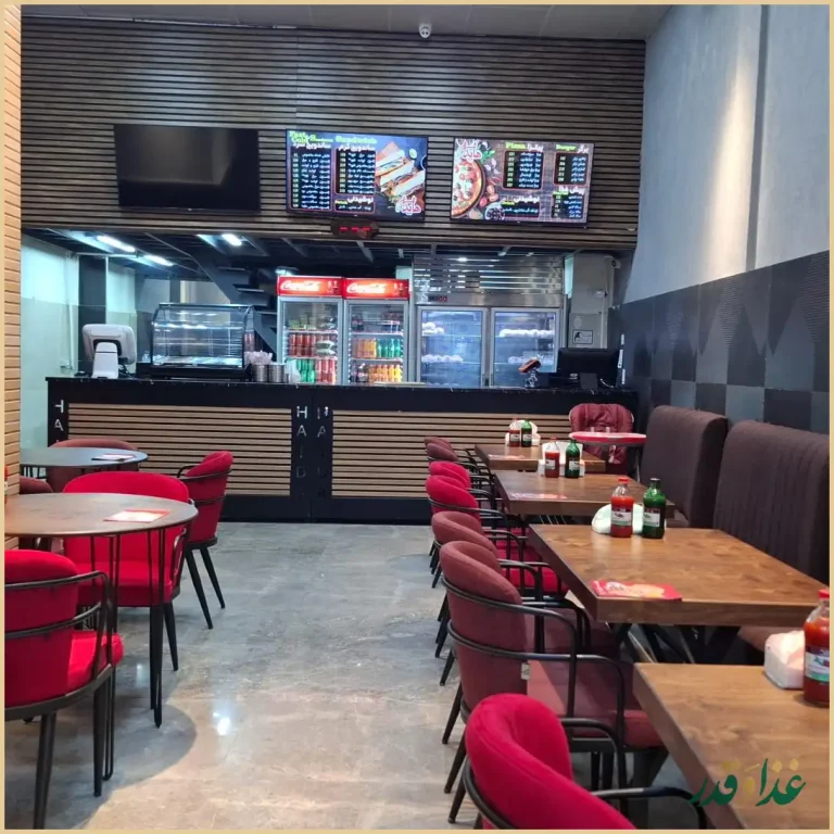 فست فود هایدا