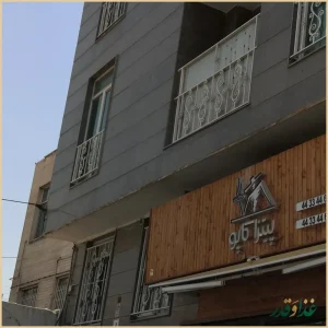 فست فود کاپو پیتزا