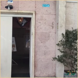 خانه فرهنگ و هنر سرهنگ