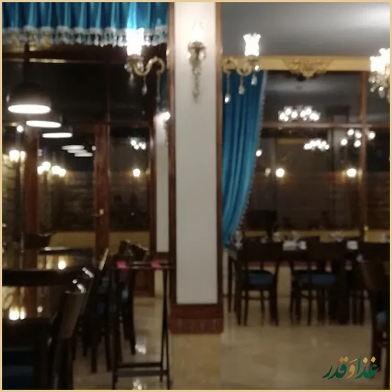 باغ رستوران لرد