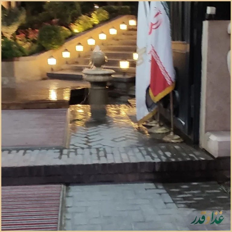 باغ رستوران لرد