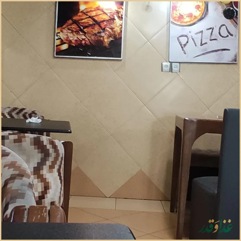 فست فود جزیره