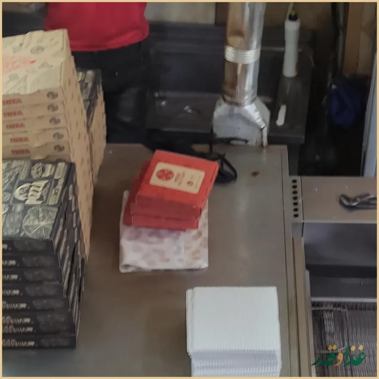 فست فود جزیره