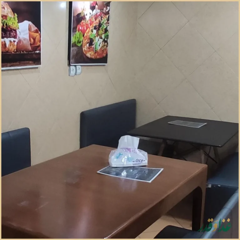 فست فود جزیره