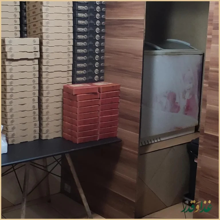 فست فود جزیره