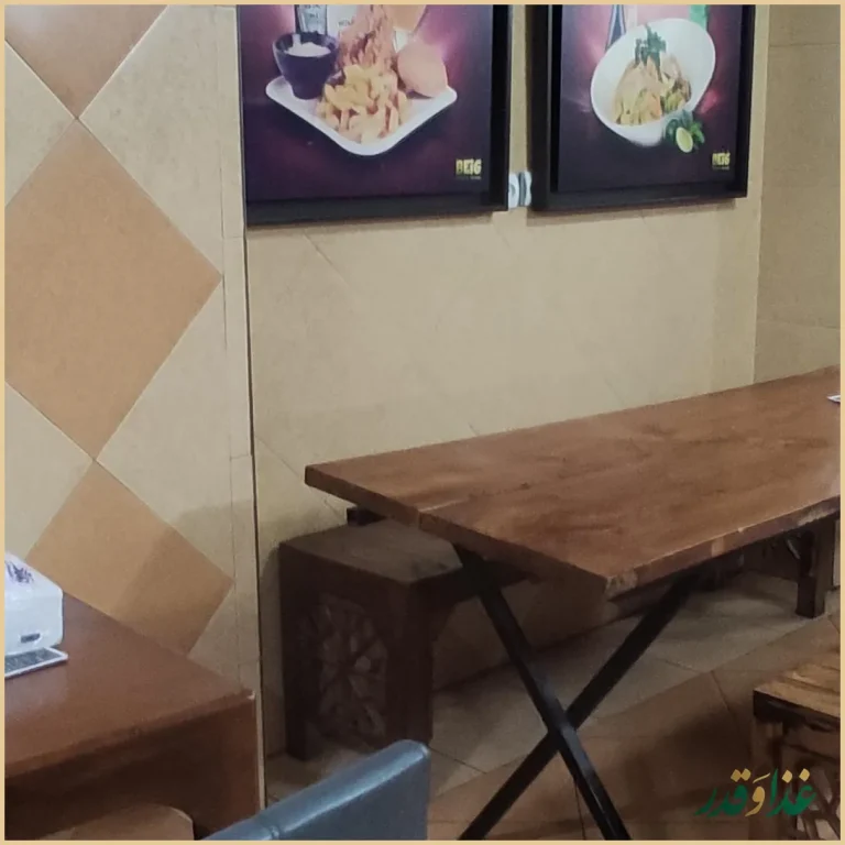 فست فود جزیره