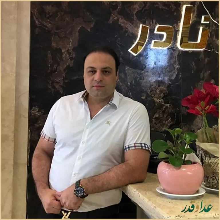 رستوران نادر