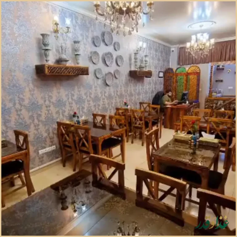 رستوران نمکدون