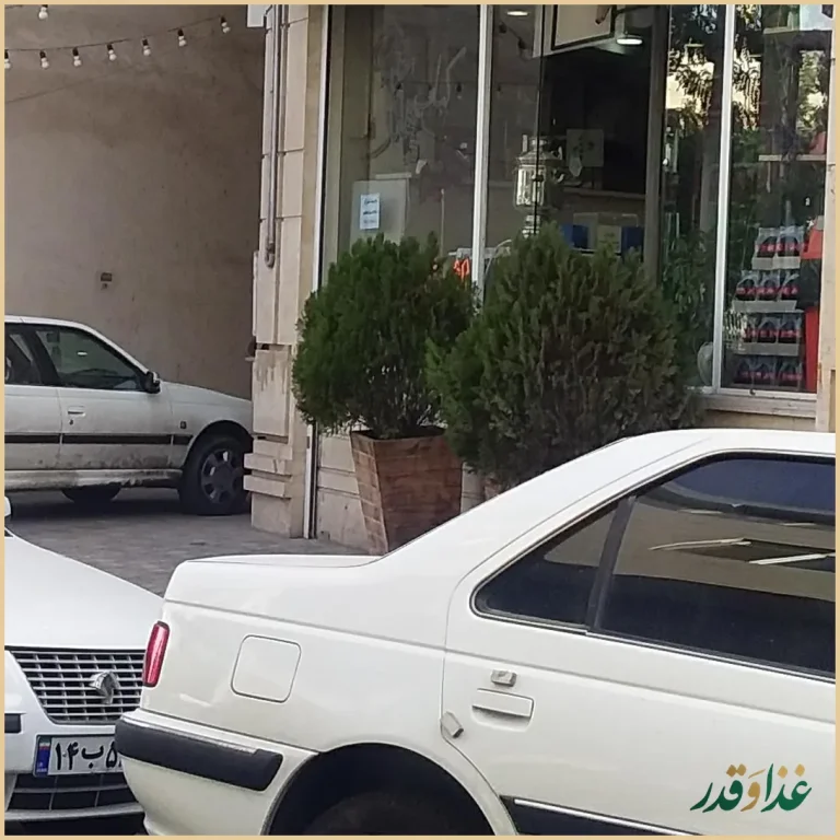 نان داغ کباب داغ شاهکار