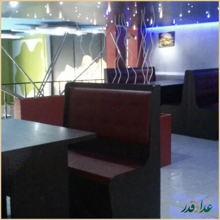 فست فود گرین