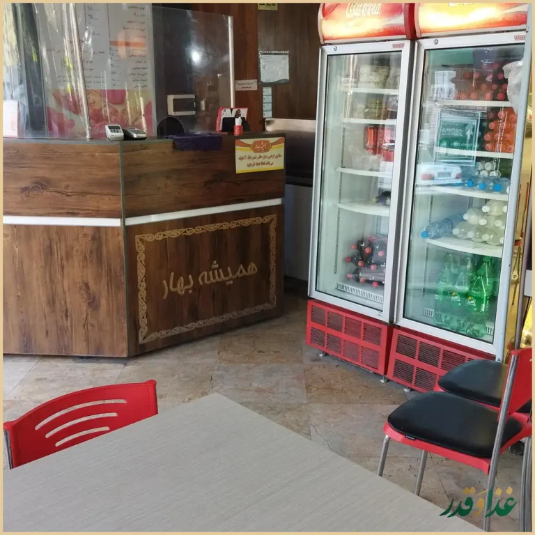 تهیه غذای همیشه بهار