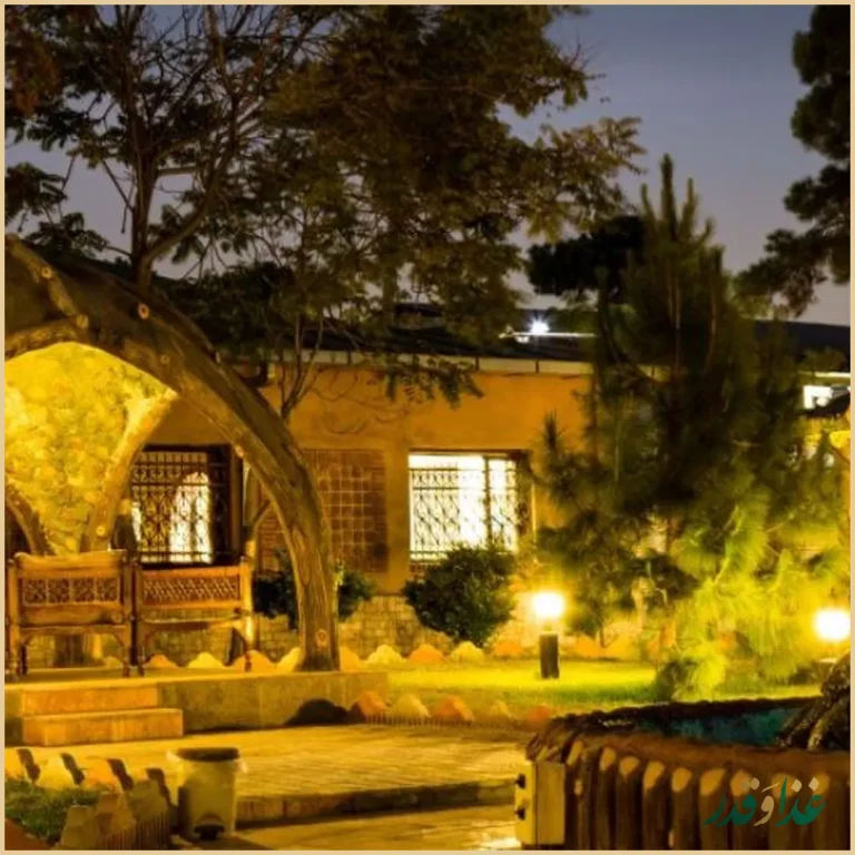 رستوران سنتی سپیدار