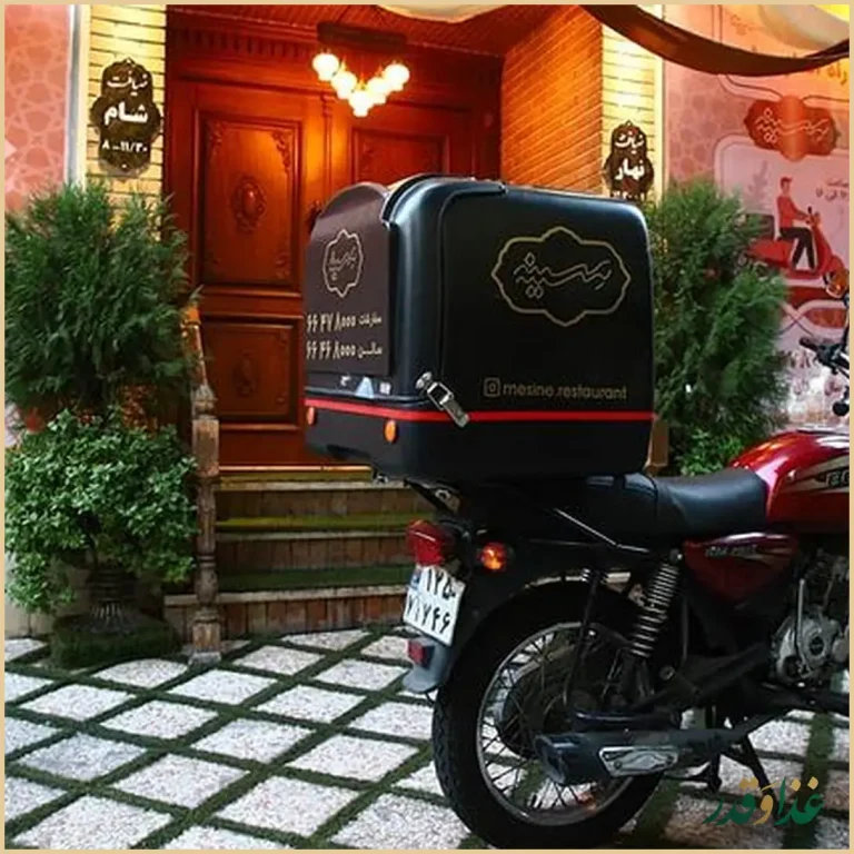 رستوران مسینه