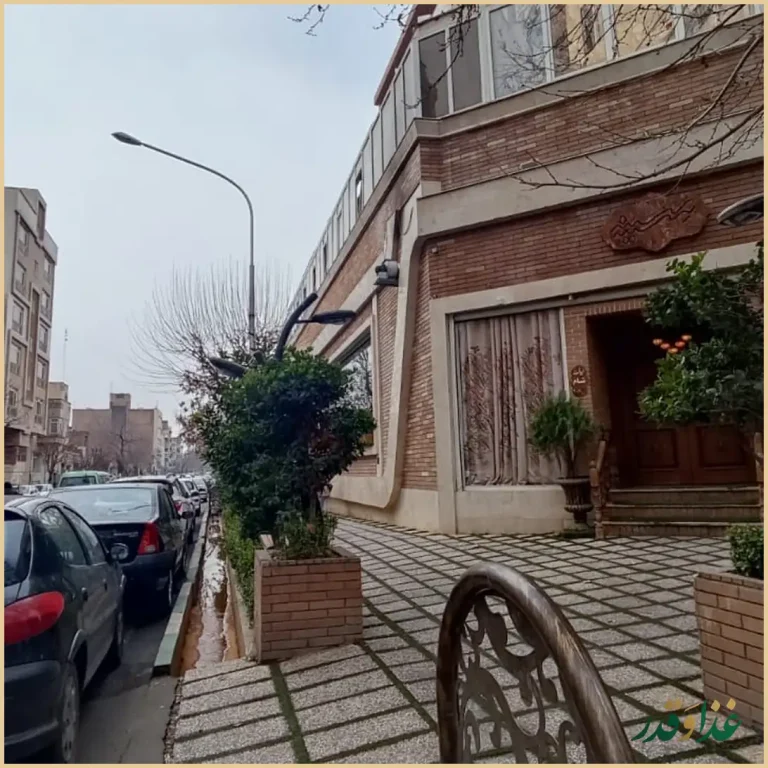 رستوران مسینه