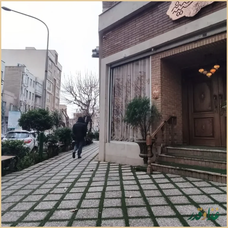 رستوران مسینه