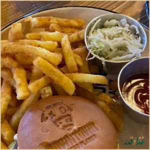 دان تان برگر پلنت