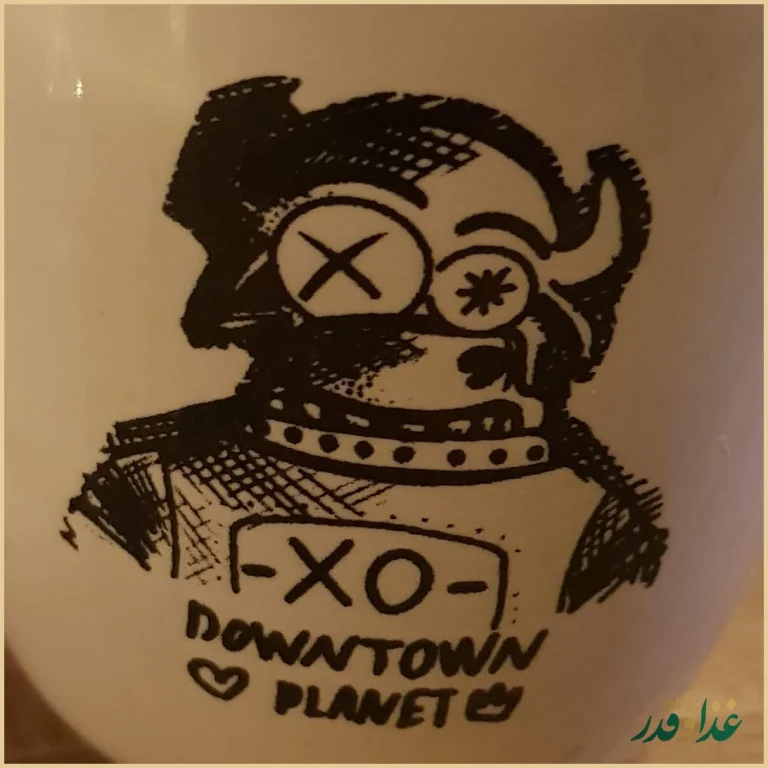 دان تان برگر پلنت