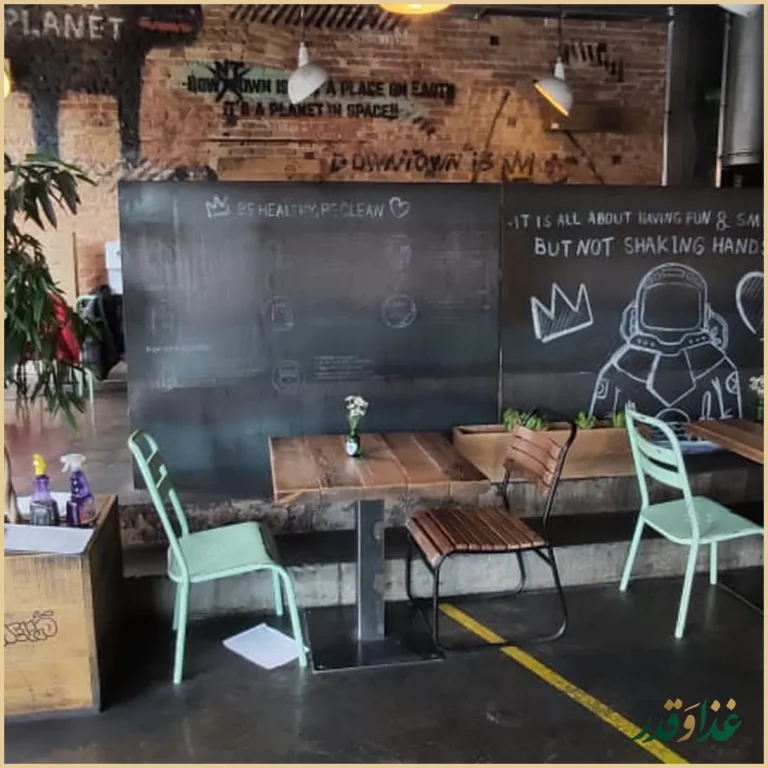 دان تان برگر پلنت