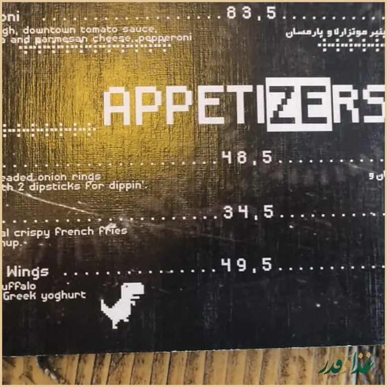 دان تان برگر پلنت