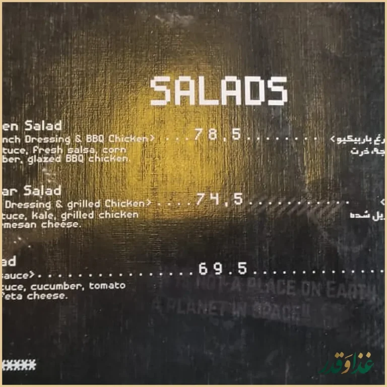 دان تان برگر پلنت