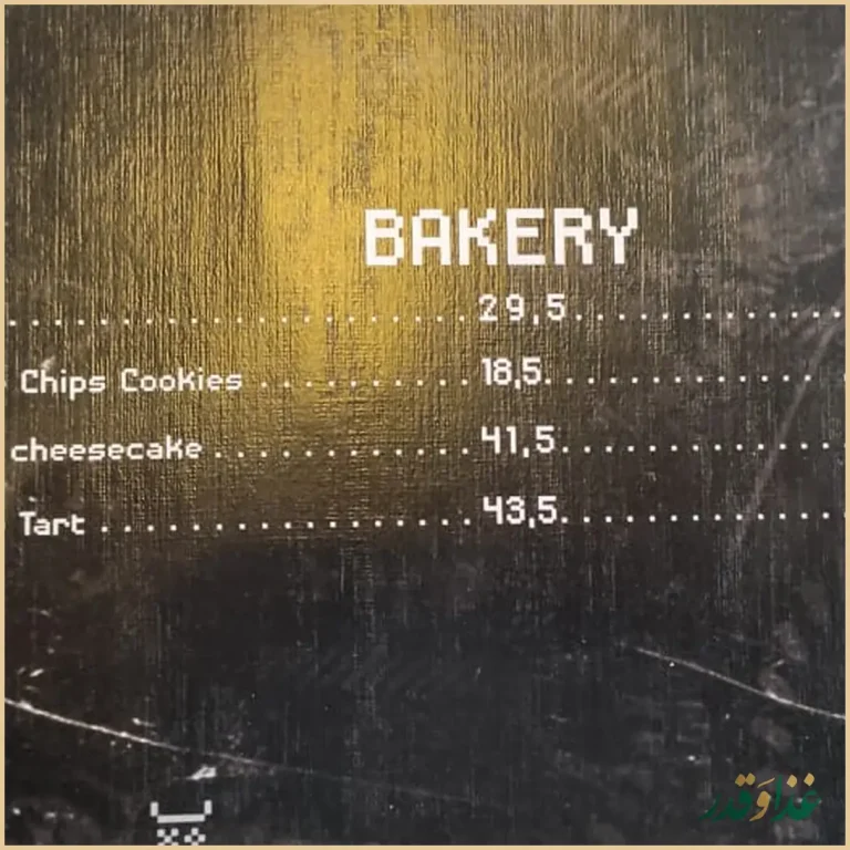 دان تان برگر پلنت