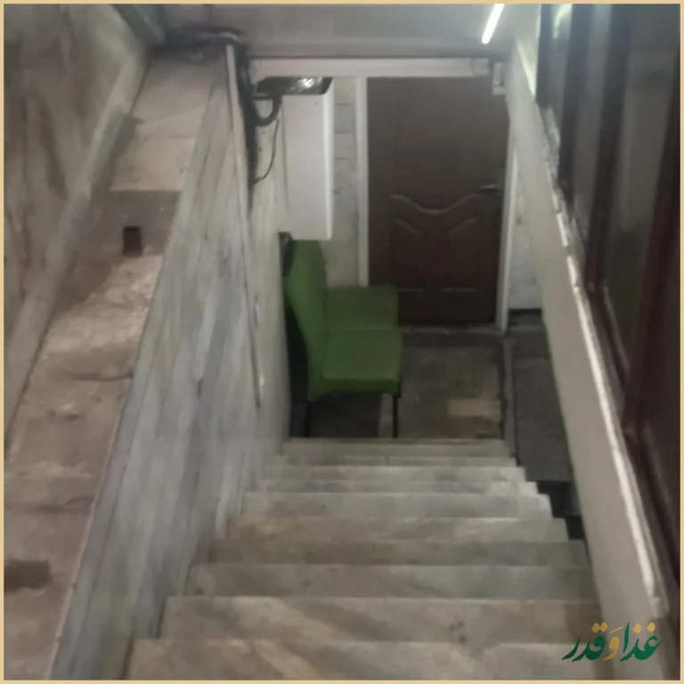 رستوران نارنج