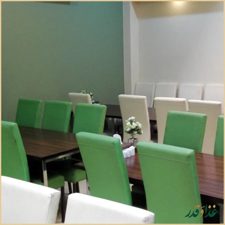 رستوران نارنج