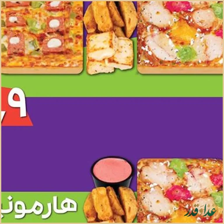 فست فود سیب ۳۶۰