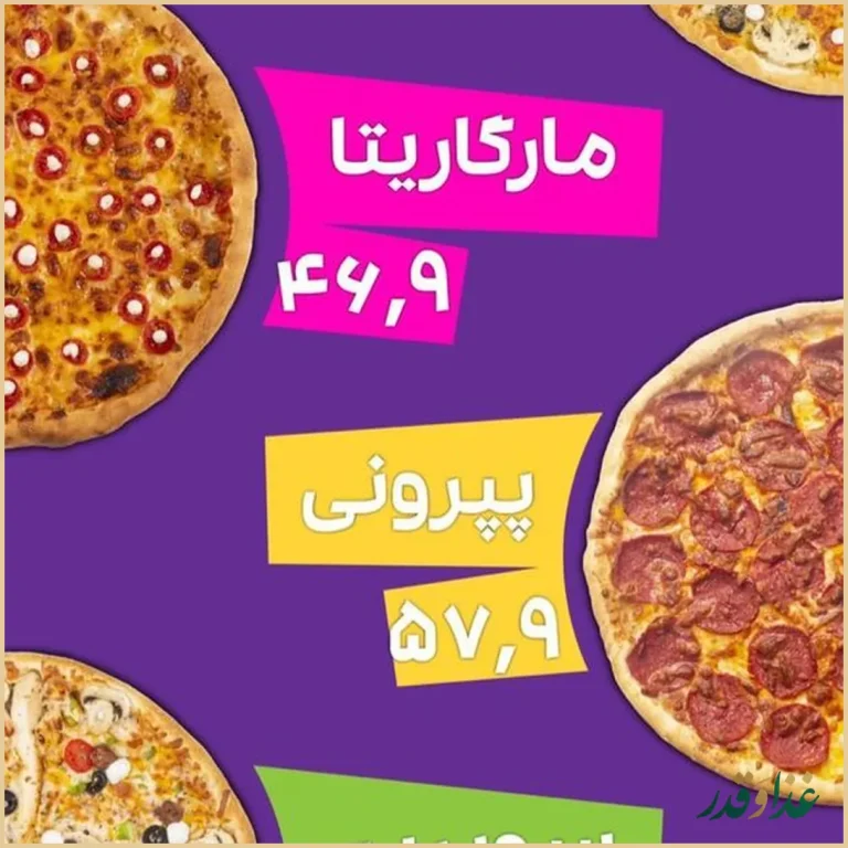 فست فود سیب ۳۶۰