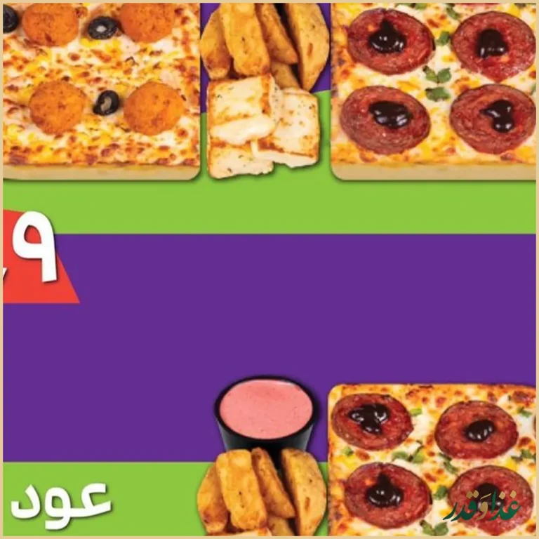 فست فود سیب ۳۶۰