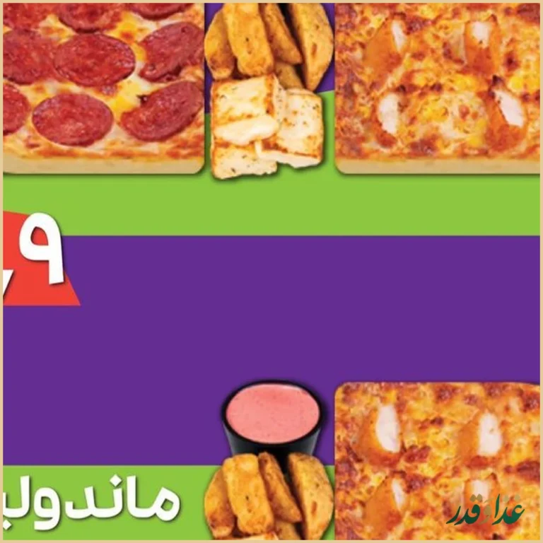 فست فود سیب ۳۶۰